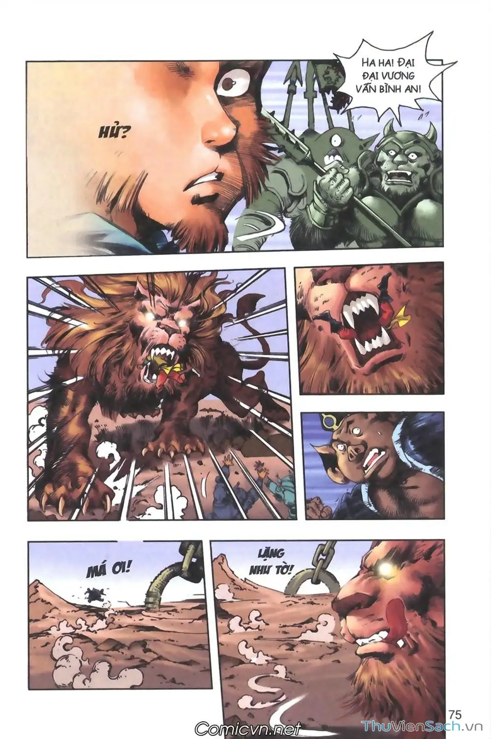 Truyện Tranh Tây Du Ký (Màu) trang 5