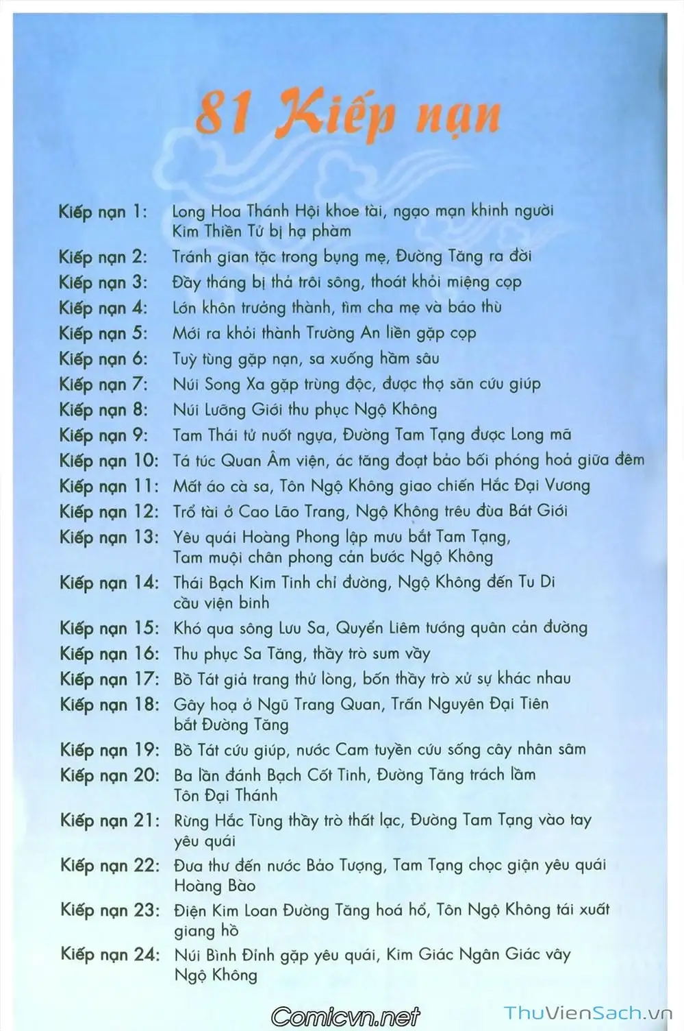 Truyện Tranh Tây Du Ký (Màu) trang 5