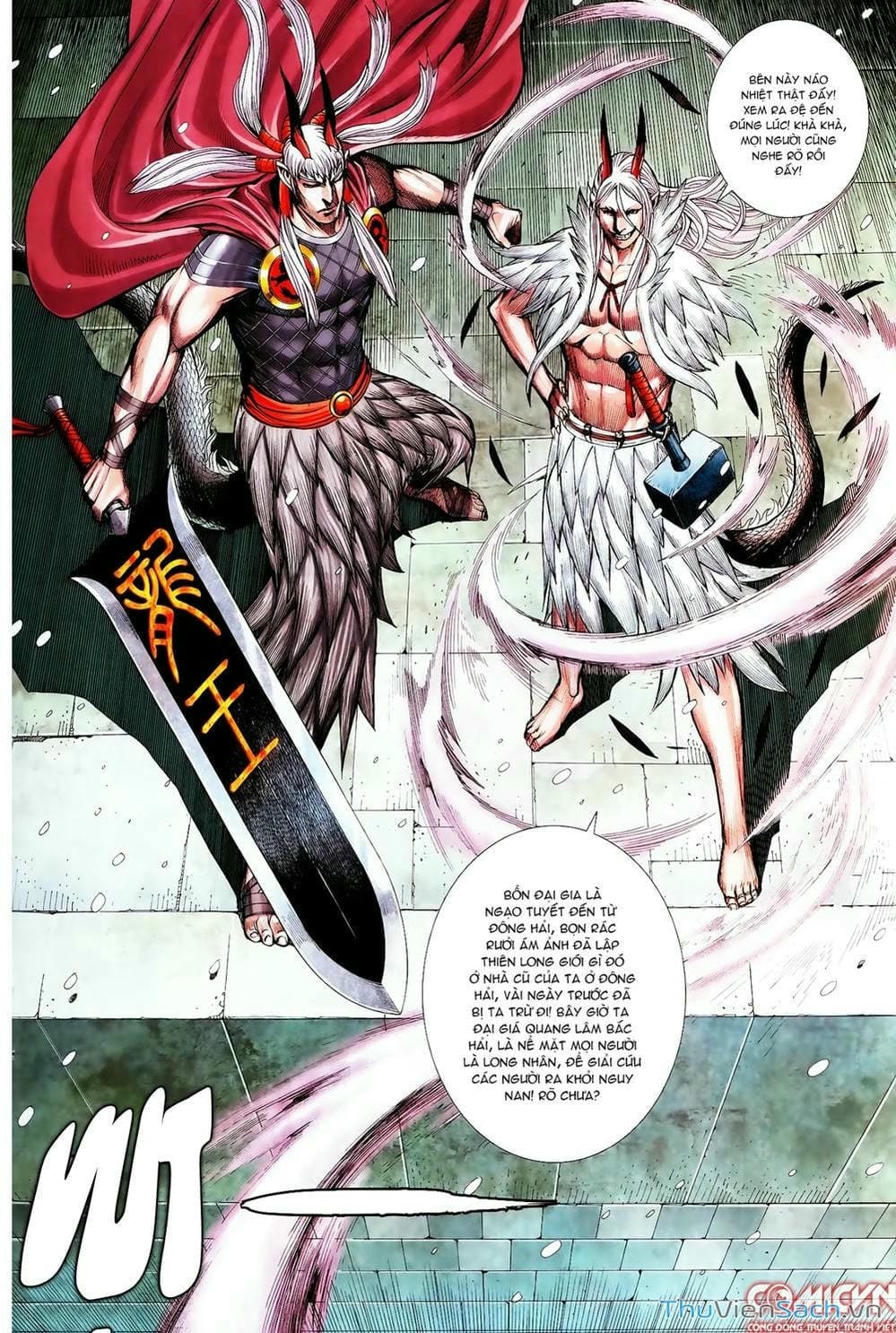 Truyện Tranh Tây Du trang 5