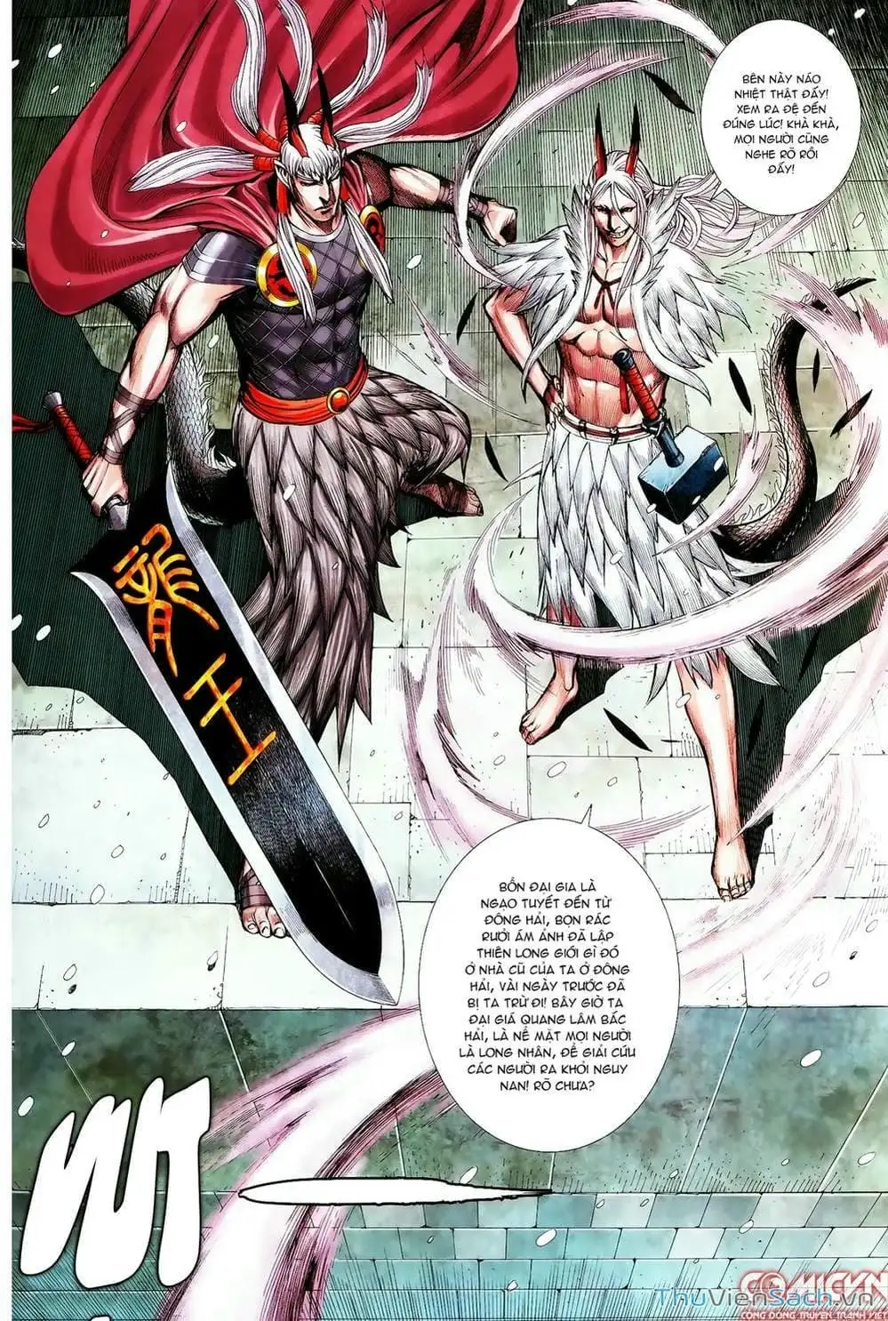 Truyện Tranh Tây Du trang 5