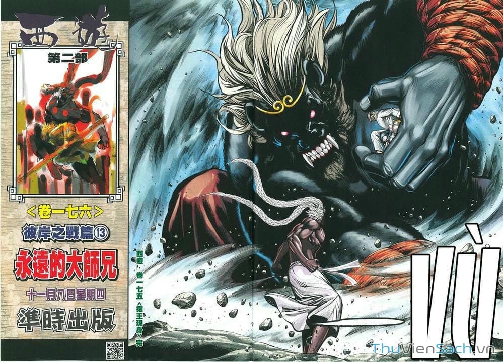 Truyện Tranh Tây Du trang 5