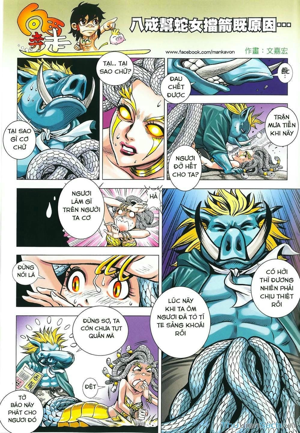 Truyện Tranh Tây Du trang 5