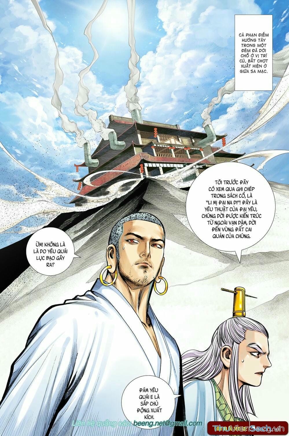 Truyện Tranh Tây Du trang 5