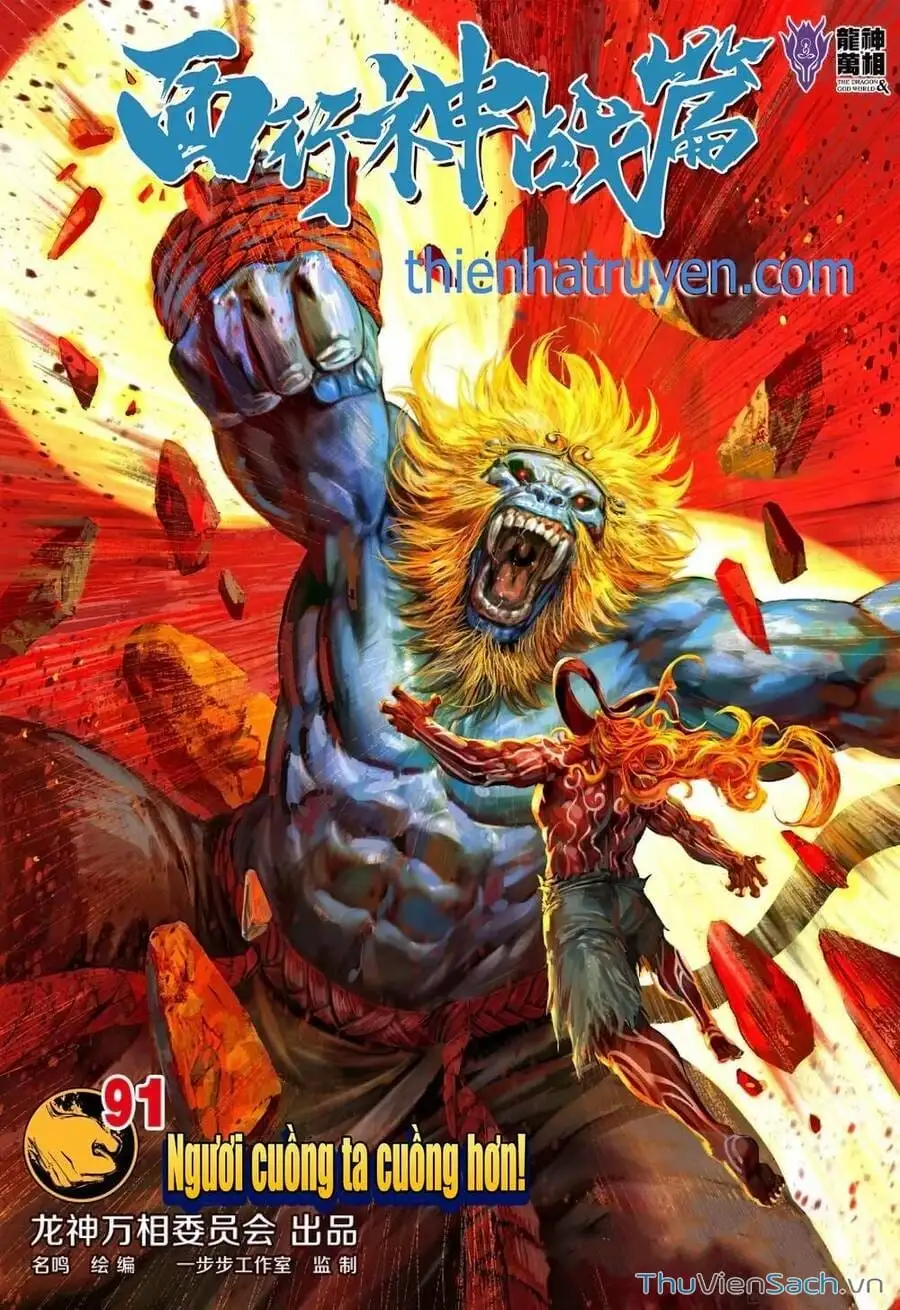 Truyện Tranh Tây Du trang 5