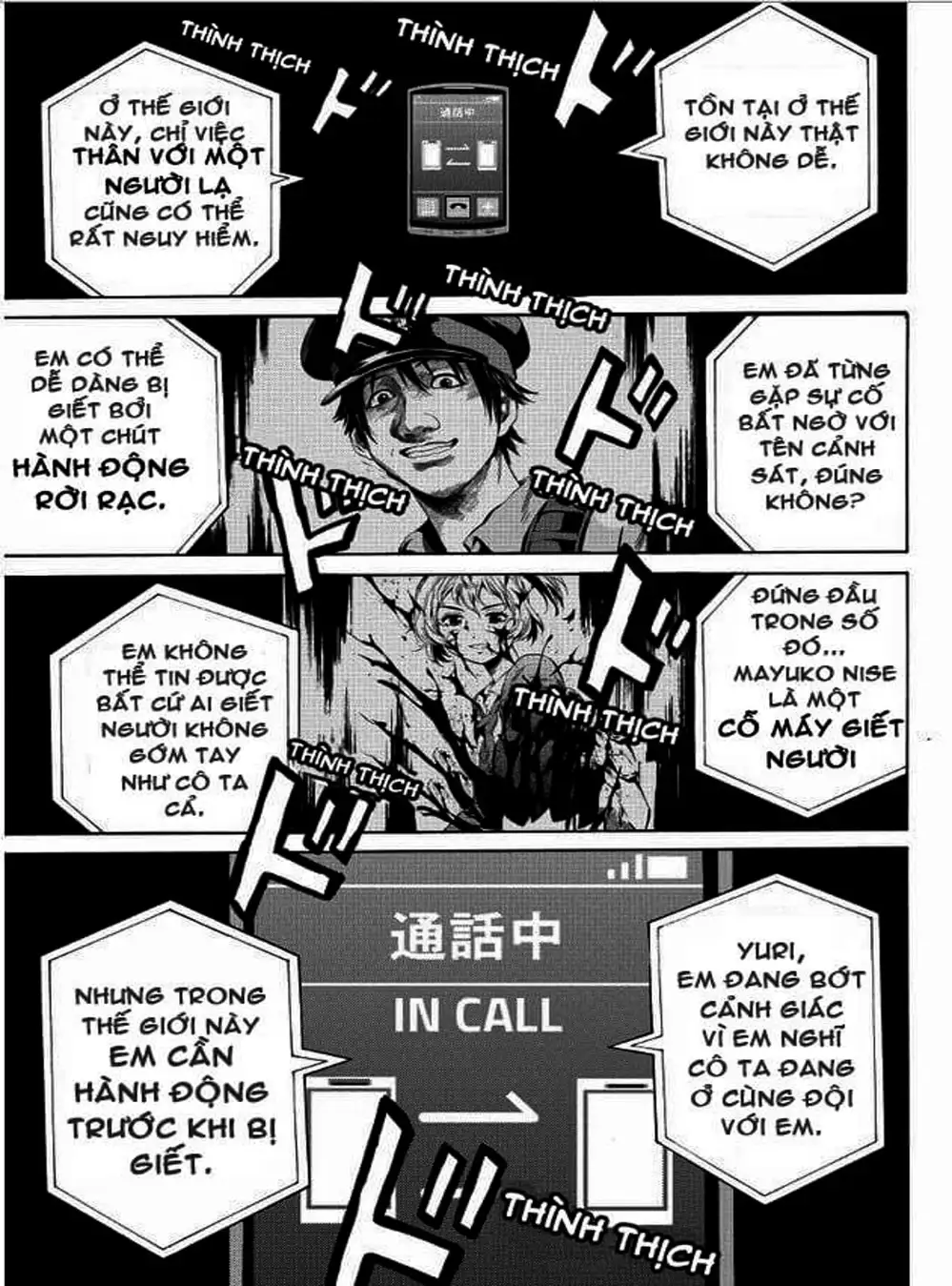 Truyện Tranh Đối Đầu Với Trọng Lực - Tenkuu Shinpan trang 4