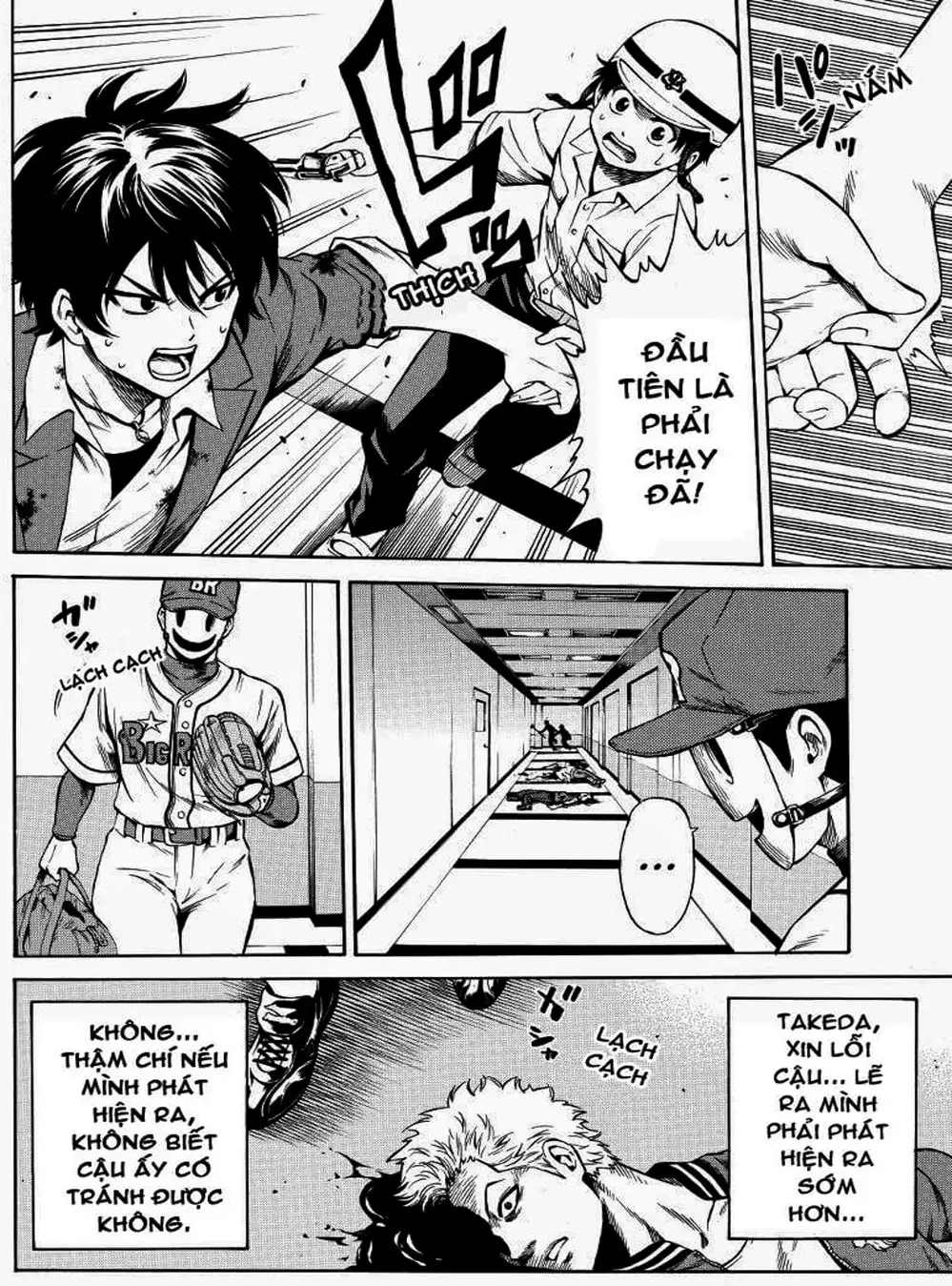 Truyện Tranh Đối Đầu Với Trọng Lực - Tenkuu Shinpan trang 4