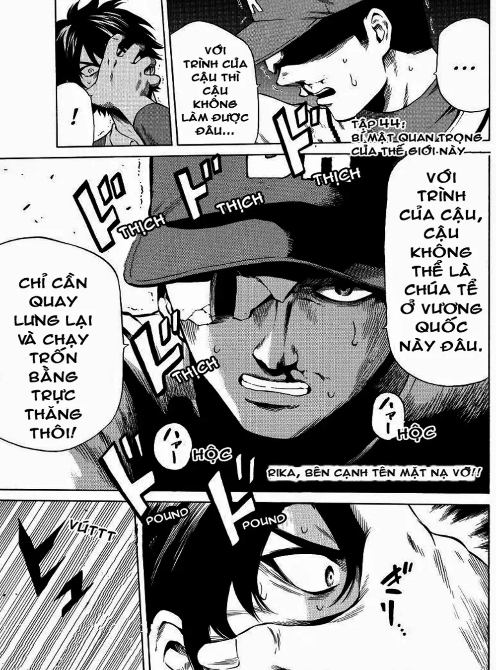 Truyện Tranh Đối Đầu Với Trọng Lực - Tenkuu Shinpan trang 4