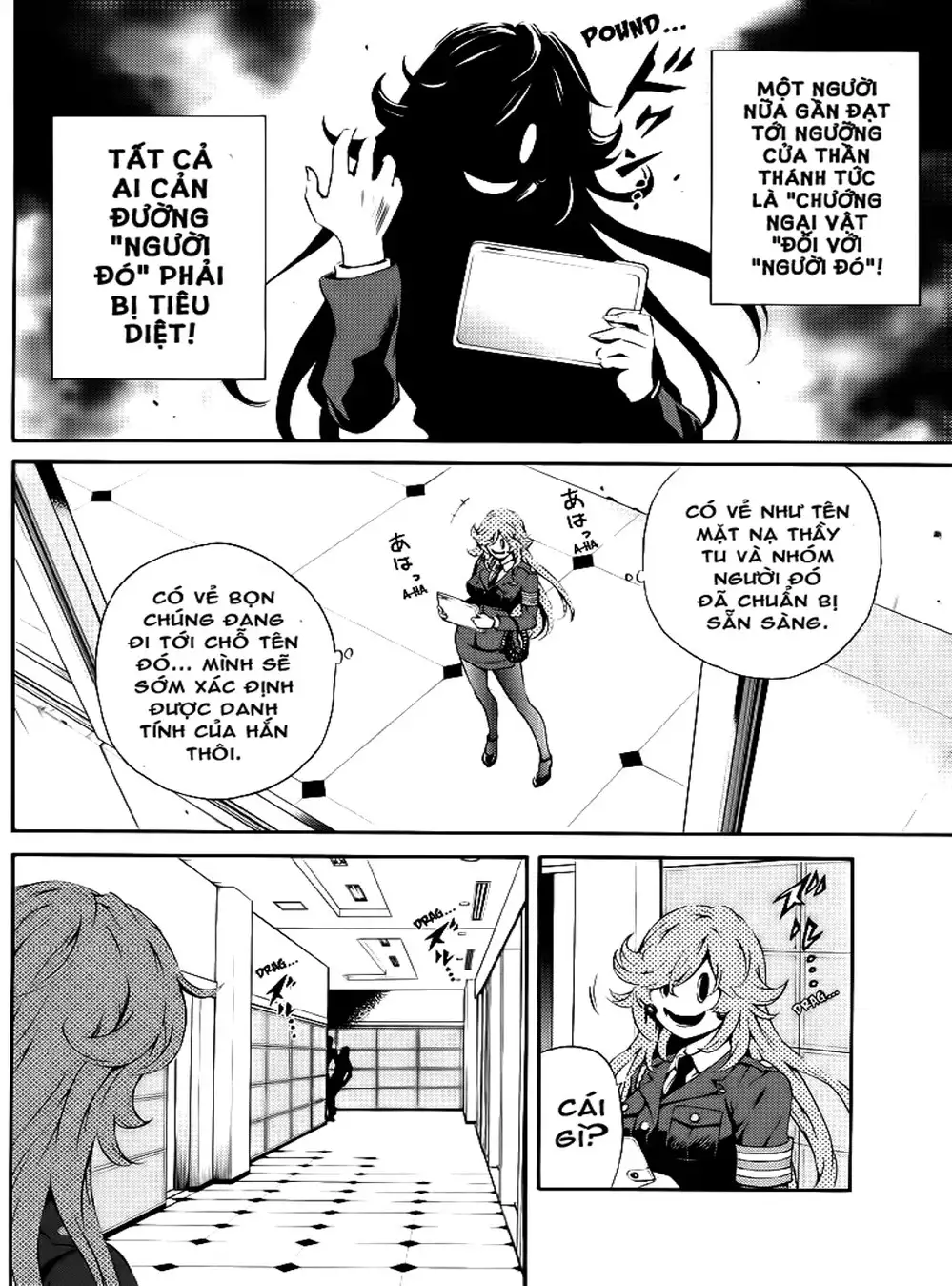 Truyện Tranh Đối Đầu Với Trọng Lực - Tenkuu Shinpan trang 4