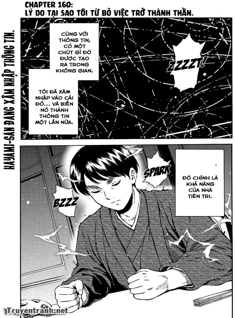 Truyện Tranh Đối Đầu Với Trọng Lực - Tenkuu Shinpan trang 4