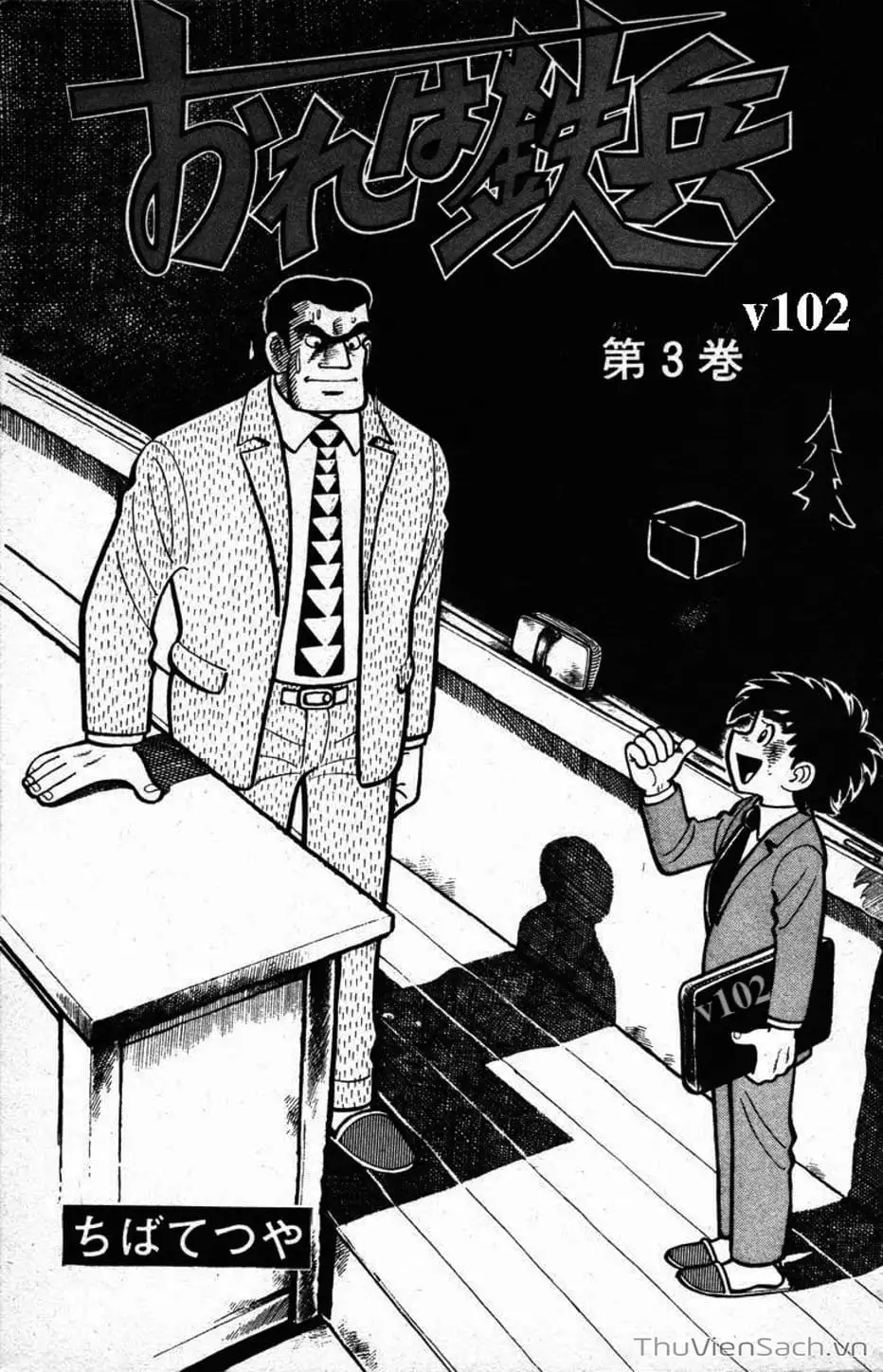 Truyện Tranh Siêu Quậy Téppi trang 5