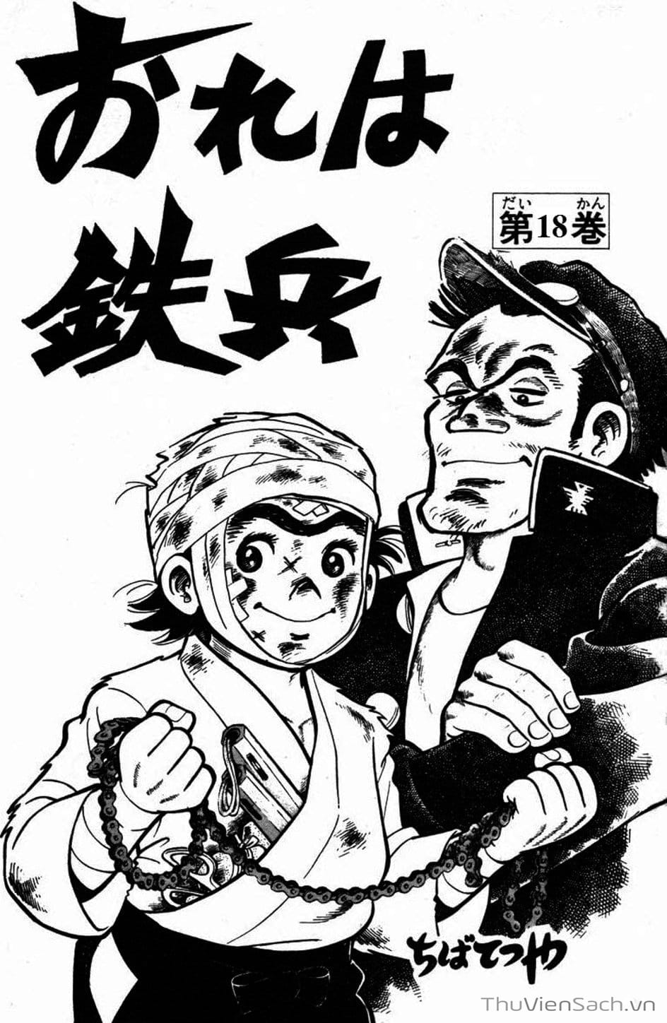 Truyện Tranh Siêu Quậy Téppi trang 5