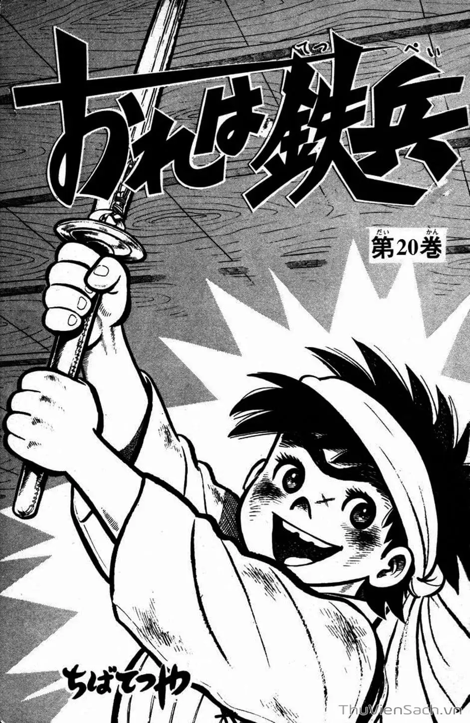 Truyện Tranh Siêu Quậy Téppi trang 5