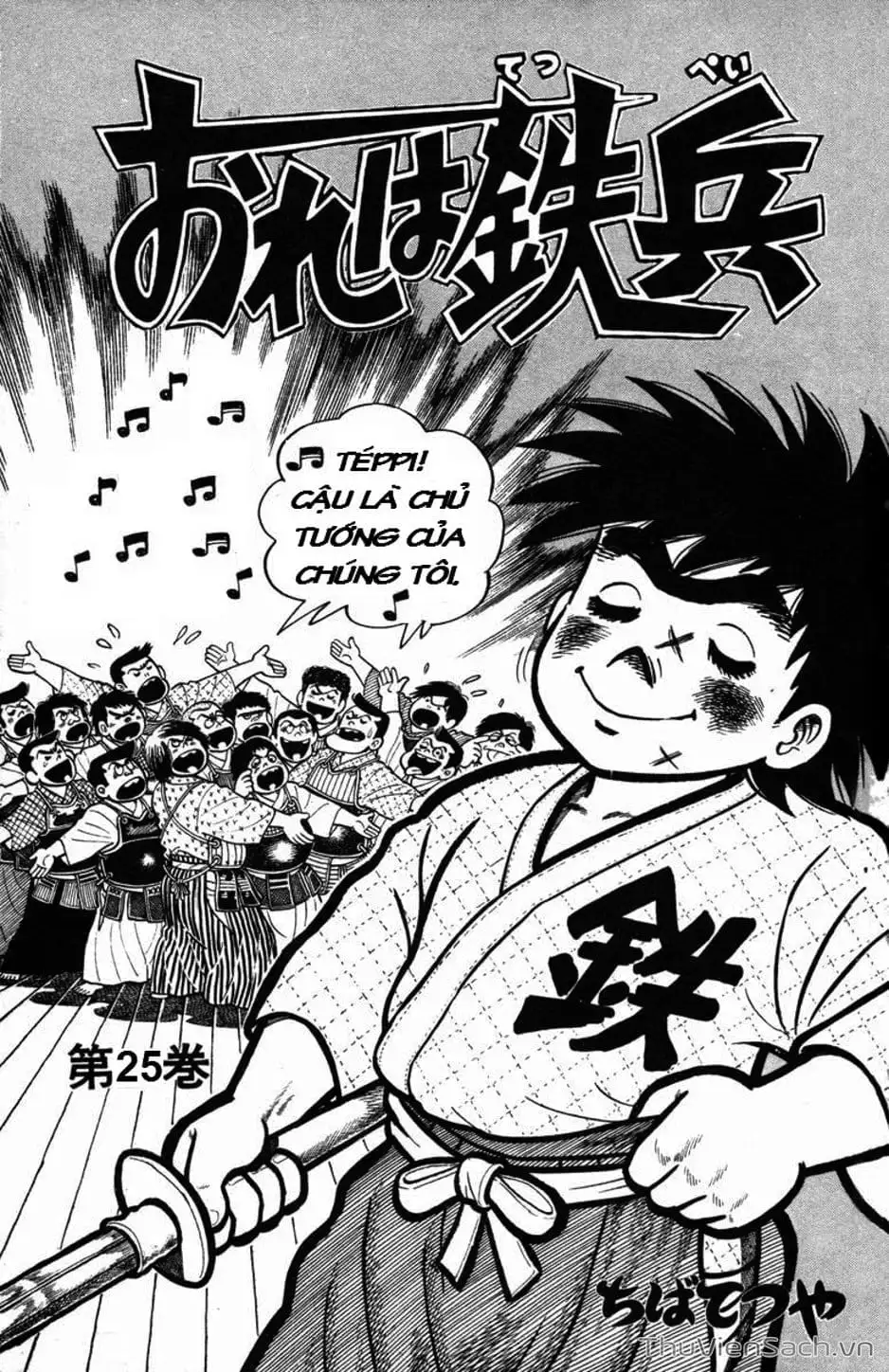 Truyện Tranh Siêu Quậy Téppi trang 5