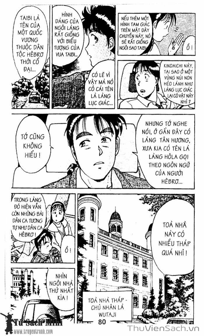 Truyện Tranh Thám Tử Kindaichi trang 4
