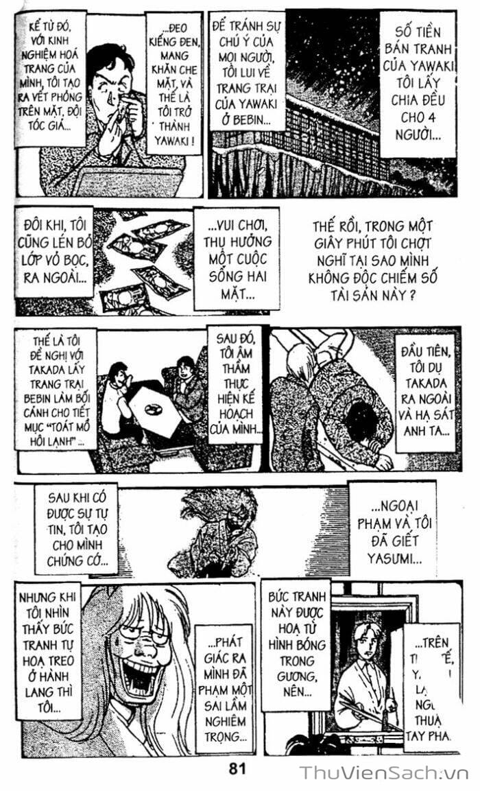 Truyện Tranh Thám Tử Kindaichi trang 4