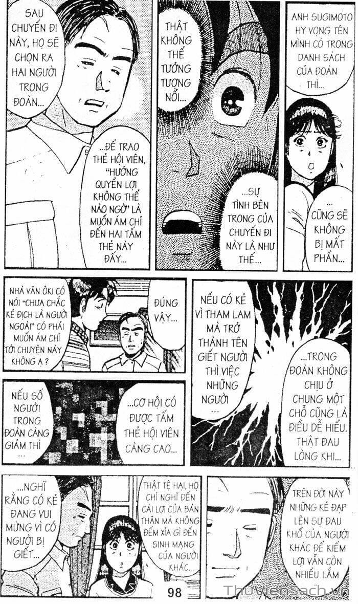 Truyện Tranh Thám Tử Kindaichi trang 4