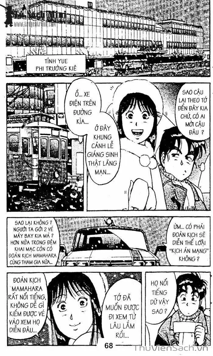 Truyện Tranh Thám Tử Kindaichi trang 4