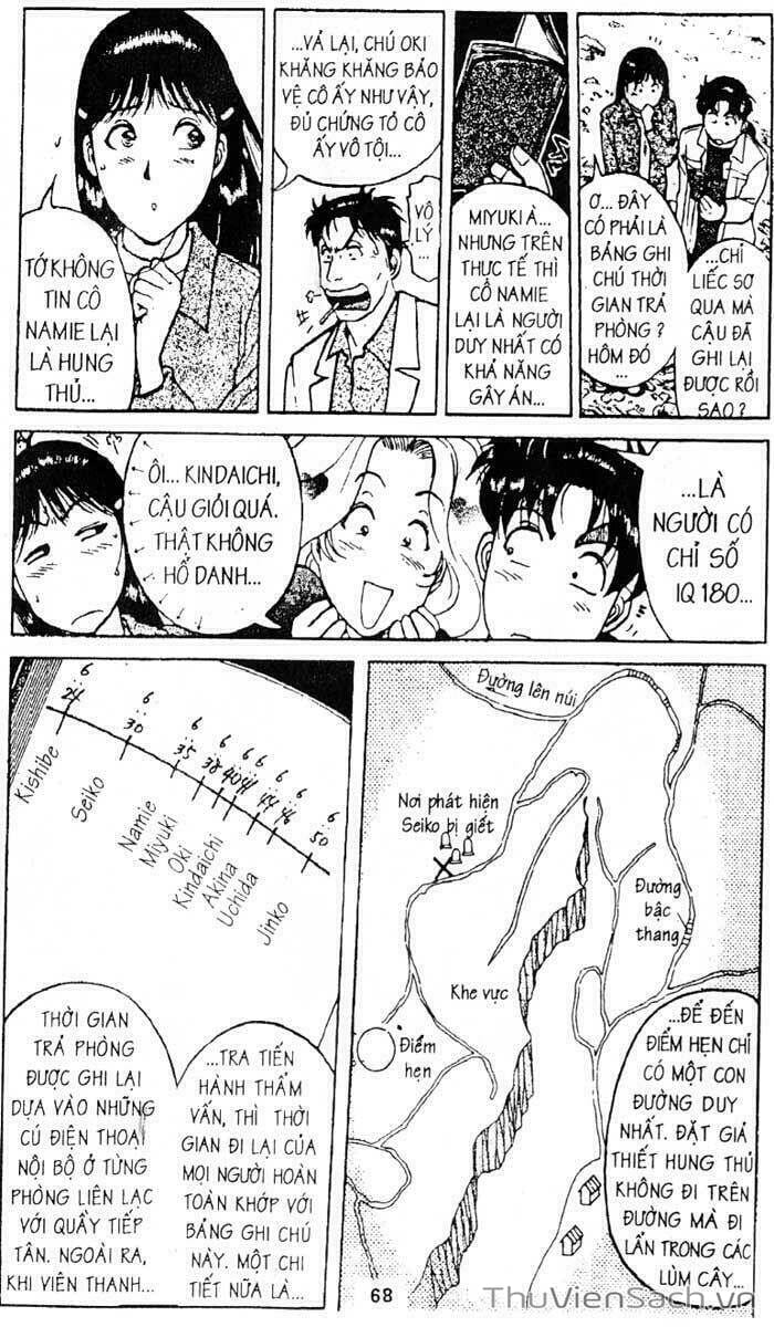 Truyện Tranh Thám Tử Kindaichi trang 4