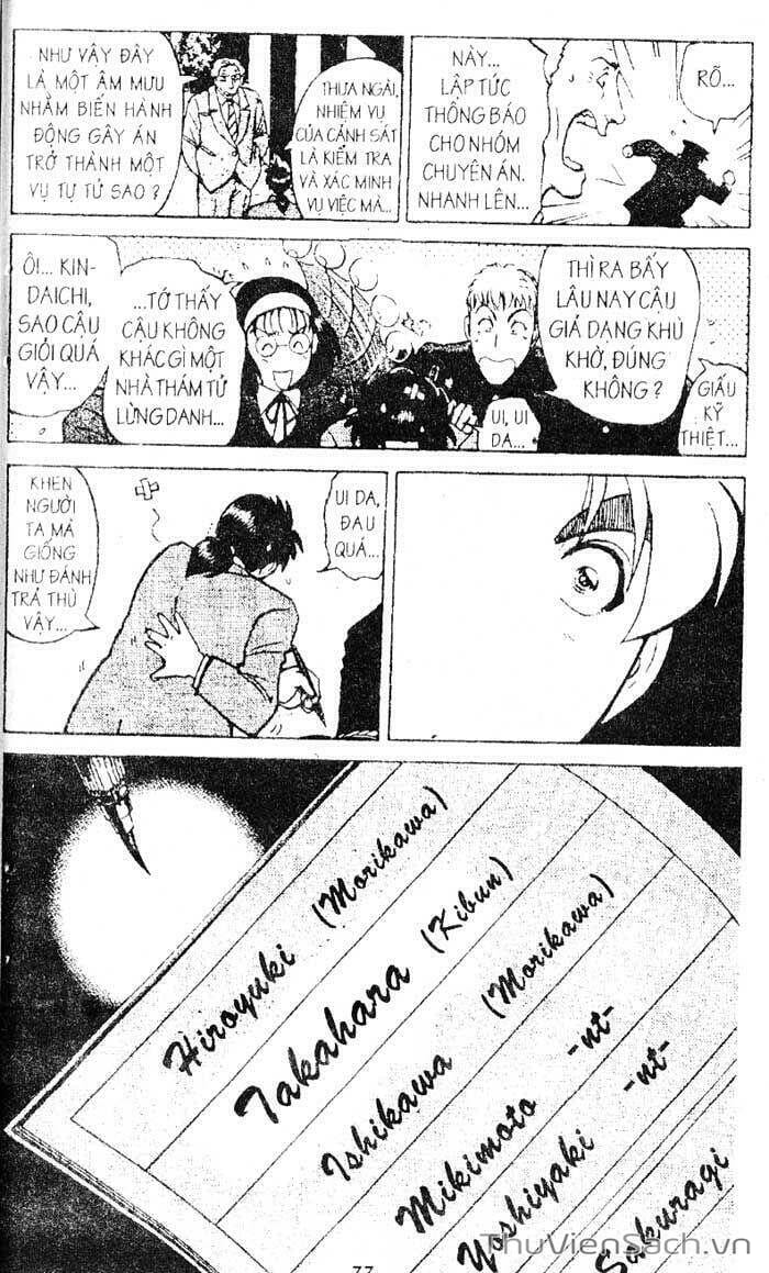 Truyện Tranh Thám Tử Kindaichi trang 4