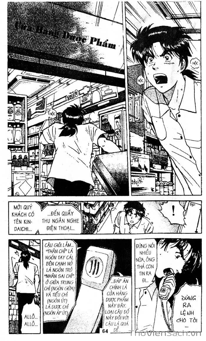 Truyện Tranh Thám Tử Kindaichi trang 4