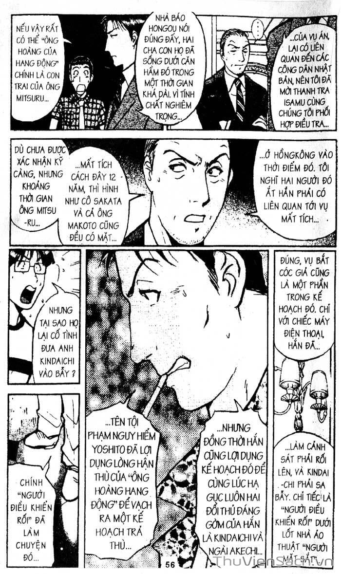 Truyện Tranh Thám Tử Kindaichi trang 4