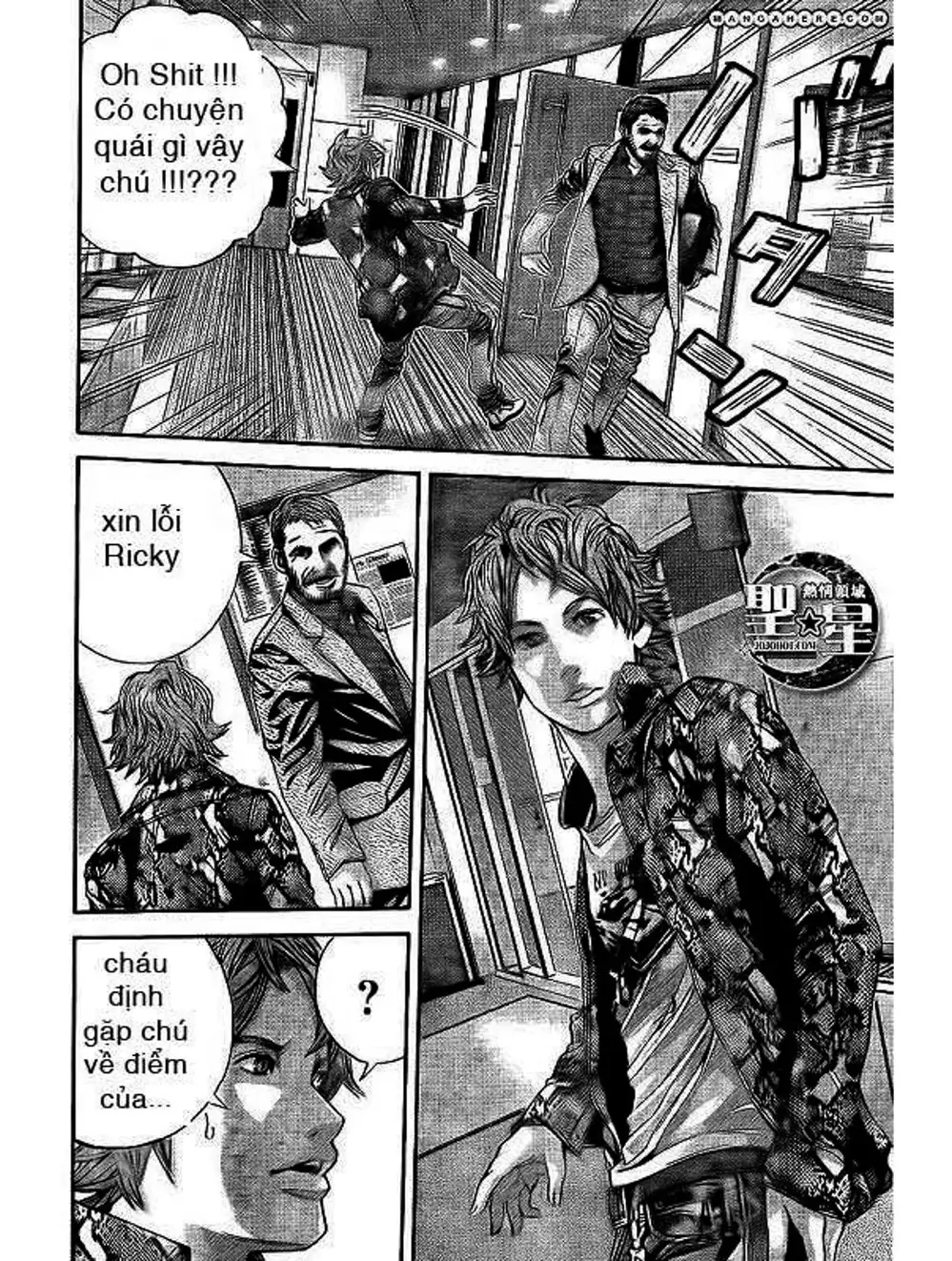 Truyện Tranh Resident Evil - Thảm Họa Marhawa trang 11