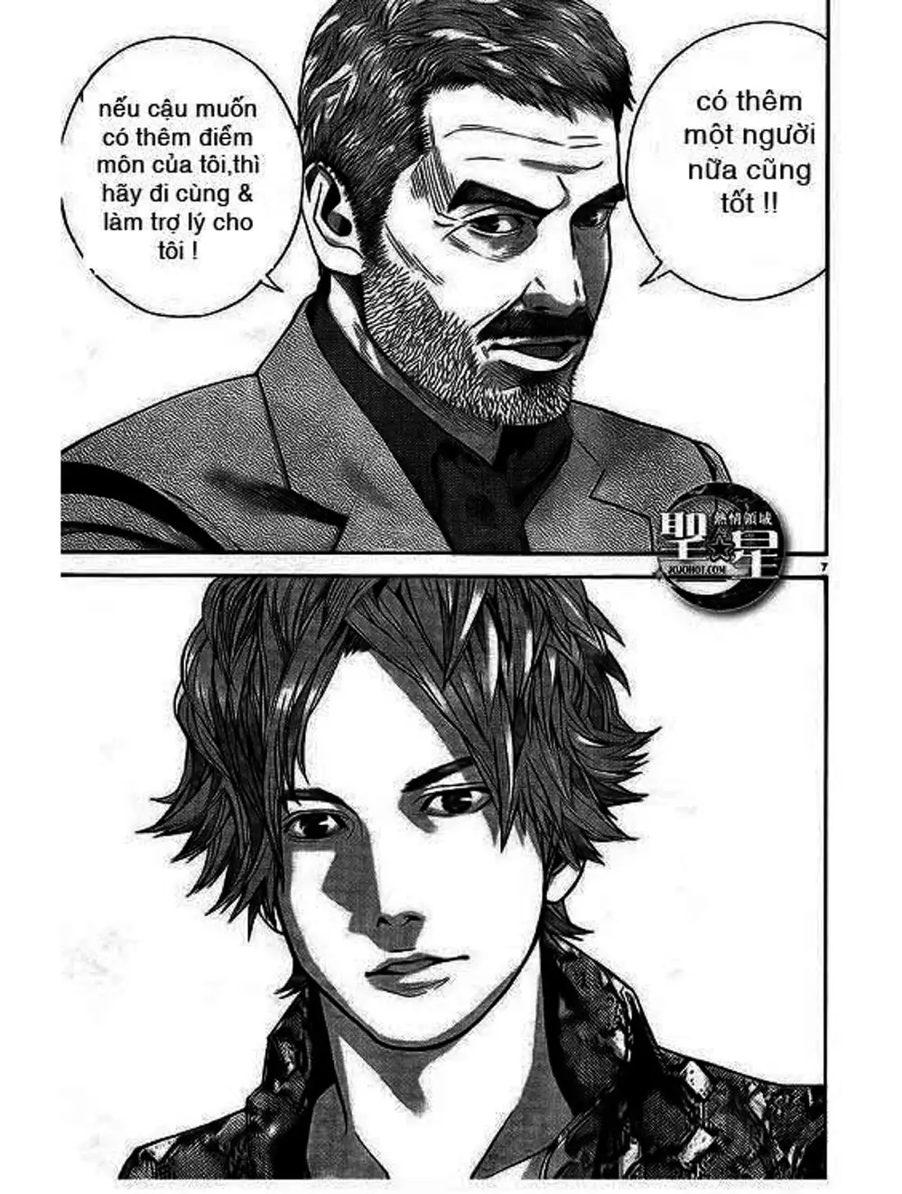 Truyện Tranh Resident Evil - Thảm Họa Marhawa trang 11