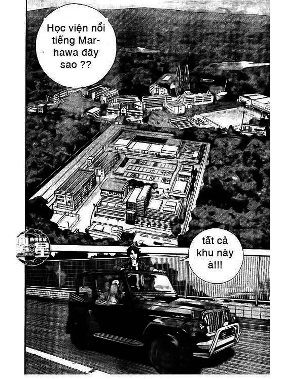 Truyện Tranh Resident Evil - Thảm Họa Marhawa trang 11