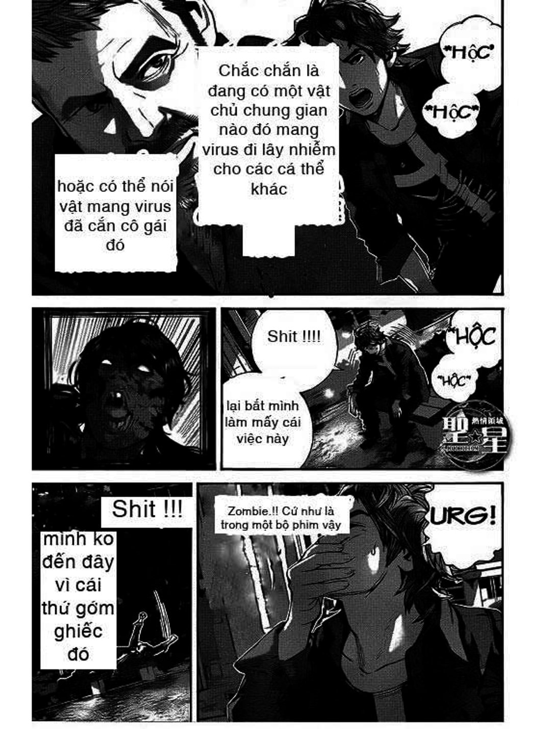 Truyện Tranh Resident Evil - Thảm Họa Marhawa trang 11