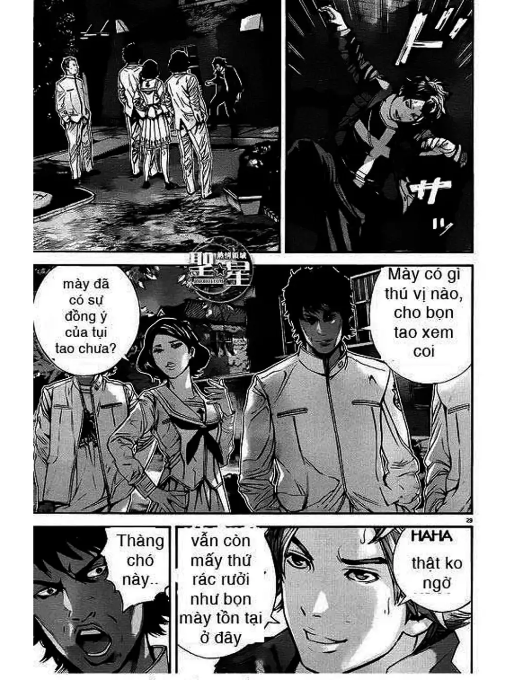 Truyện Tranh Resident Evil - Thảm Họa Marhawa trang 11