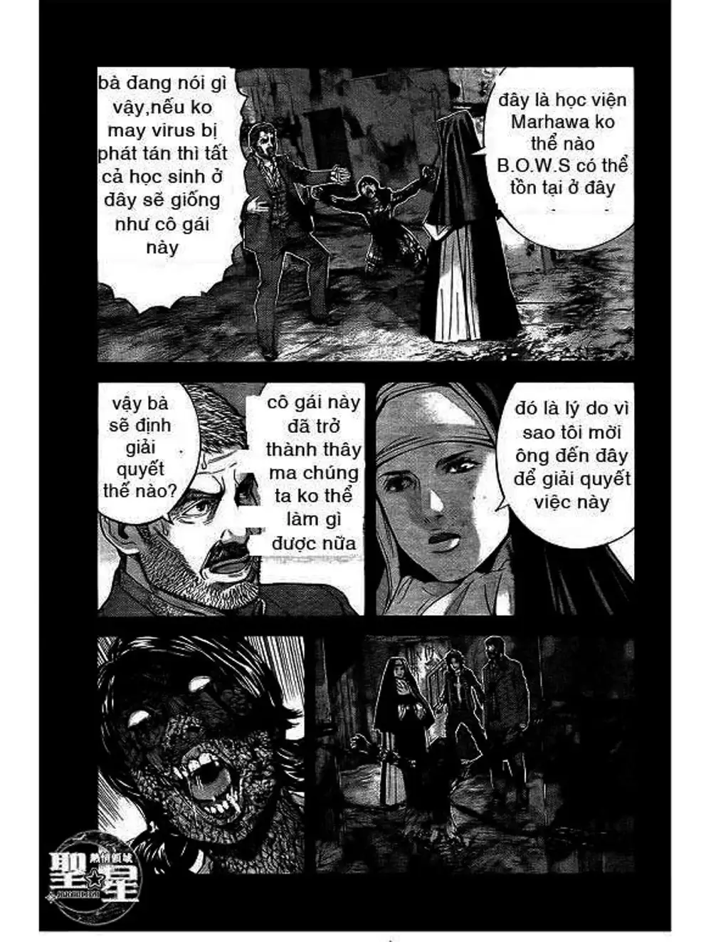 Truyện Tranh Resident Evil - Thảm Họa Marhawa trang 11