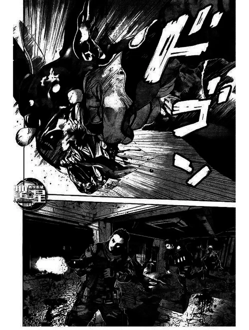 Truyện Tranh Resident Evil - Thảm Họa Marhawa trang 11