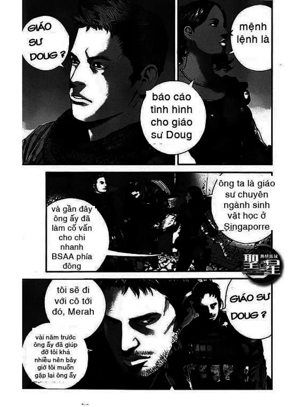 Truyện Tranh Resident Evil - Thảm Họa Marhawa trang 11