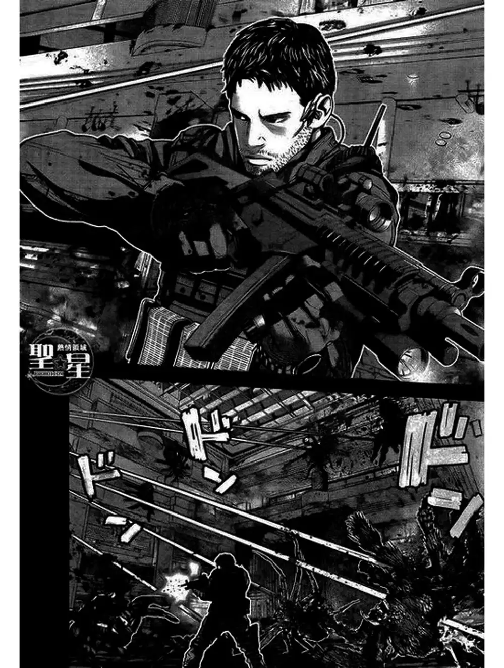 Truyện Tranh Resident Evil - Thảm Họa Marhawa trang 11