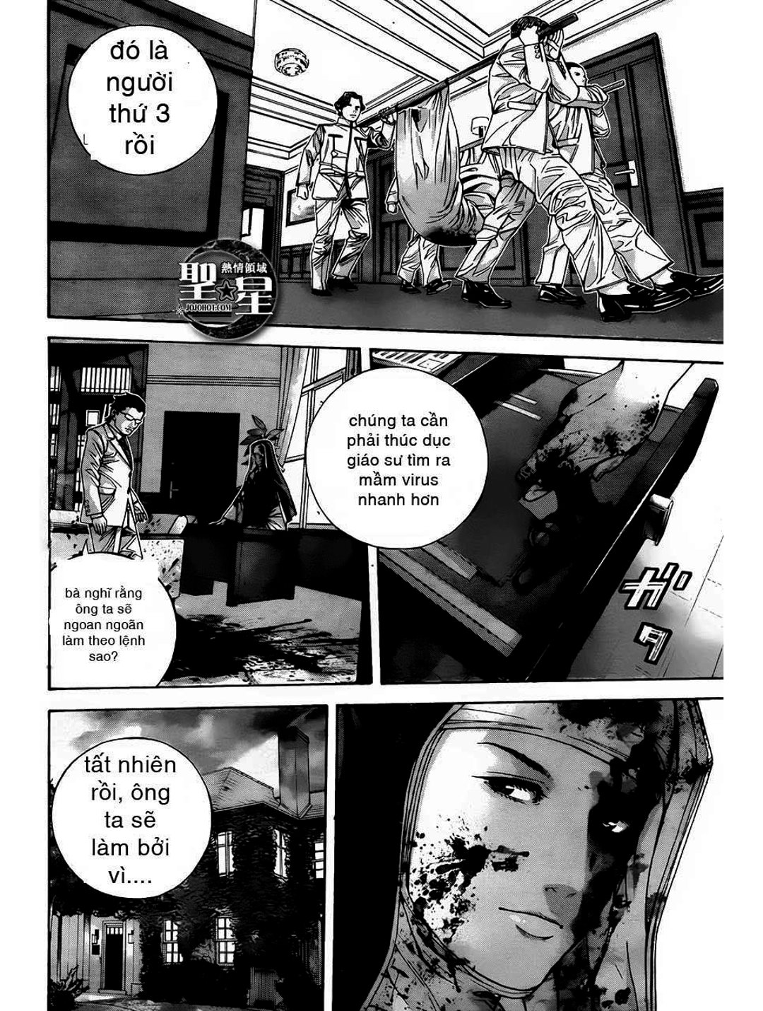 Truyện Tranh Resident Evil - Thảm Họa Marhawa trang 11