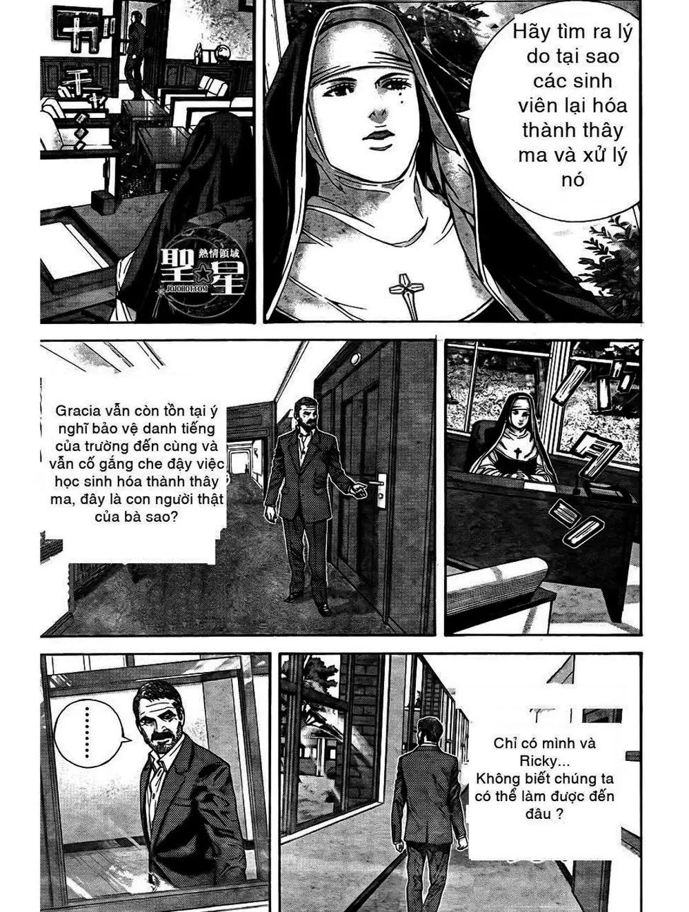 Truyện Tranh Resident Evil - Thảm Họa Marhawa trang 11