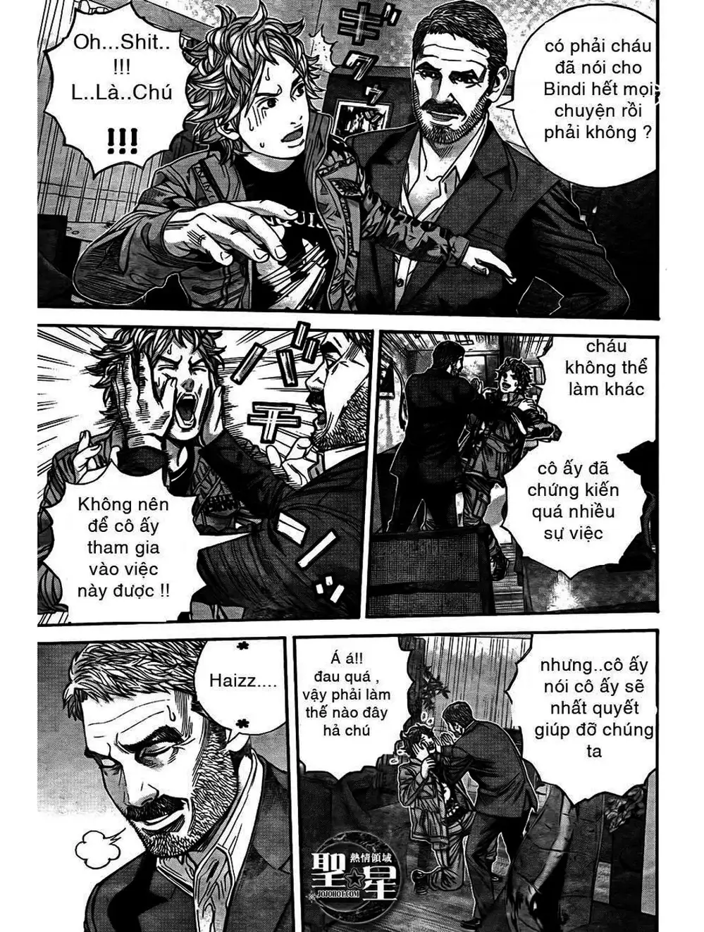 Truyện Tranh Resident Evil - Thảm Họa Marhawa trang 11