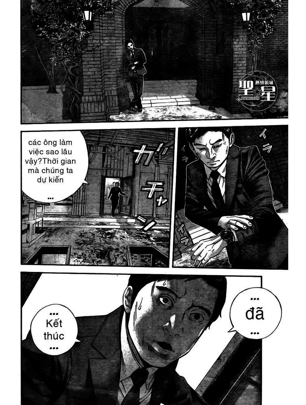 Truyện Tranh Resident Evil - Thảm Họa Marhawa trang 11