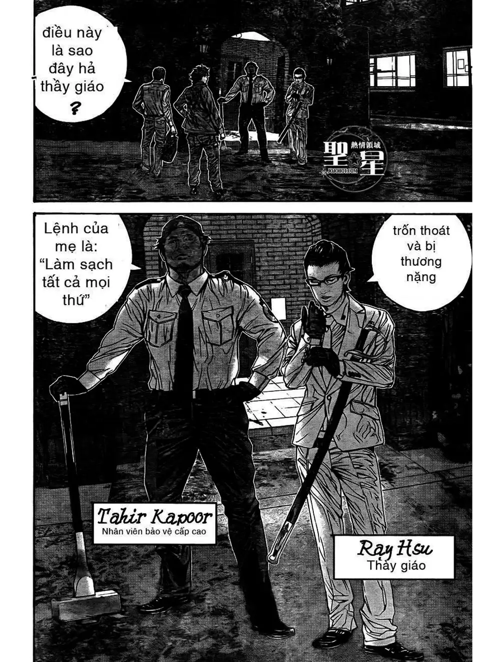 Truyện Tranh Resident Evil - Thảm Họa Marhawa trang 11