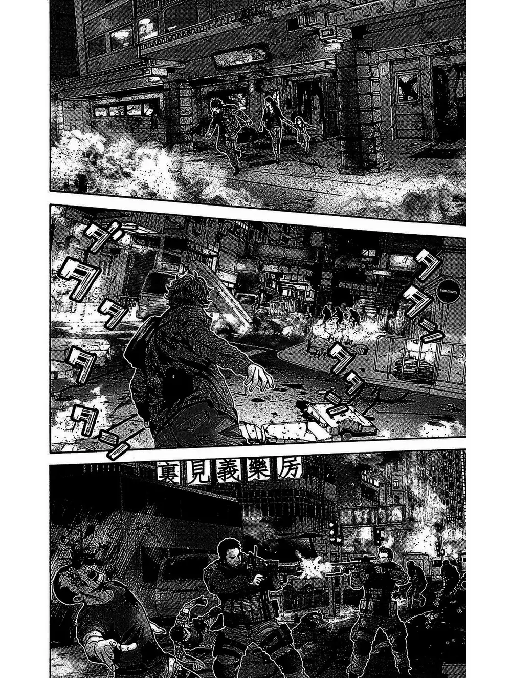 Truyện Tranh Resident Evil - Thảm Họa Marhawa trang 11