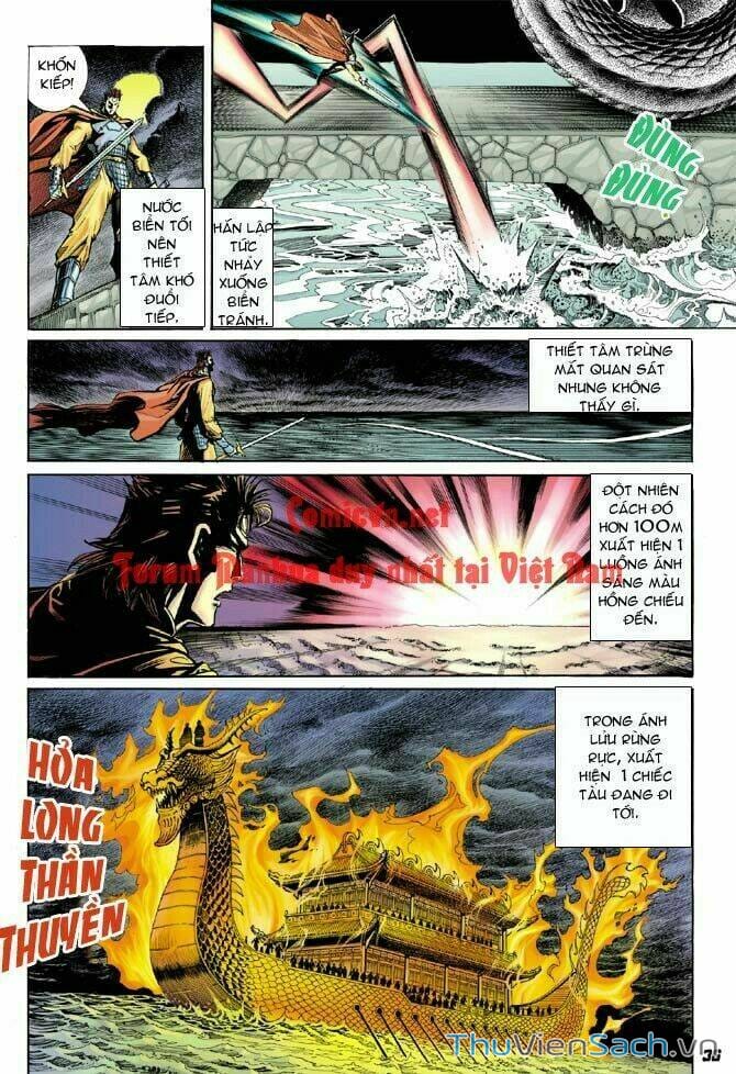 Truyện Tranh Thần Binh Huyền Kỳ 1 trang 2