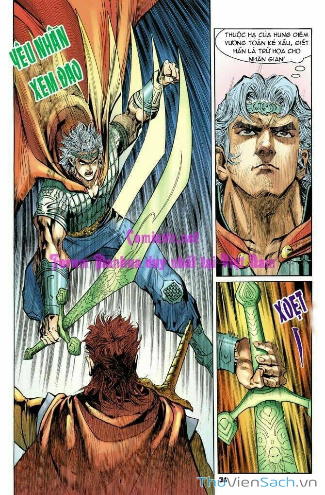 Truyện Tranh Thần Binh Huyền Kỳ 1 trang 2