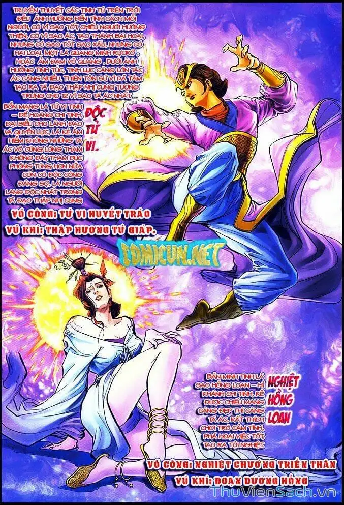 Truyện Tranh Thần Binh Huyền Kỳ 1 trang 2