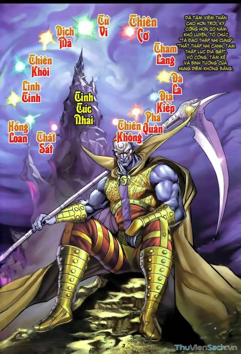 Truyện Tranh Thần Binh Huyền Kỳ 1 trang 2