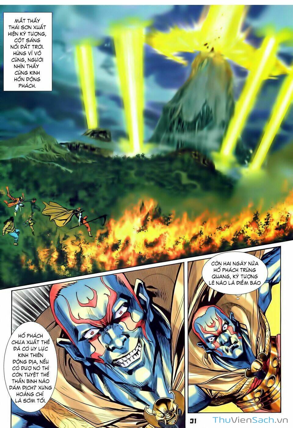 Truyện Tranh Thần Binh Huyền Kỳ 1 trang 2