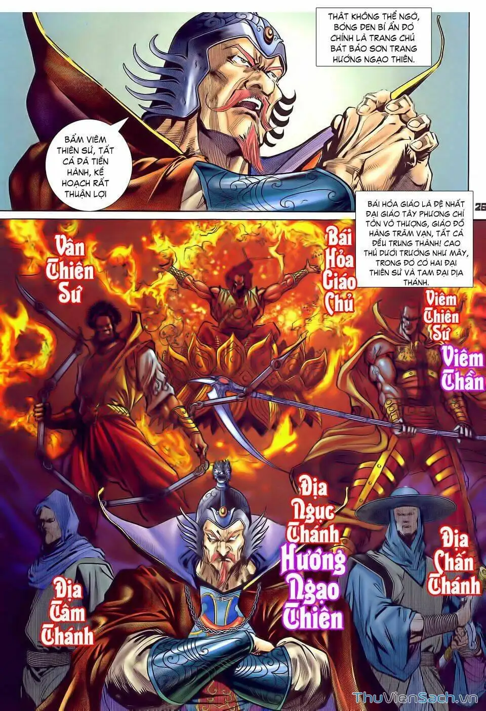 Truyện Tranh Thần Binh Huyền Kỳ 1 trang 2