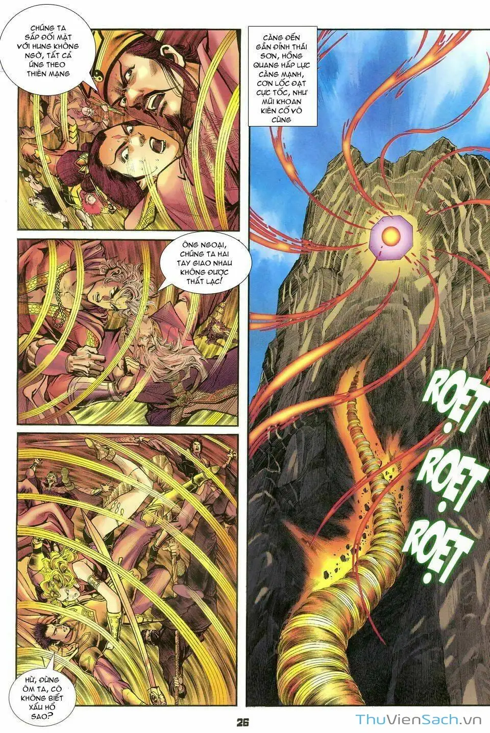 Truyện Tranh Thần Binh Huyền Kỳ 1 trang 2