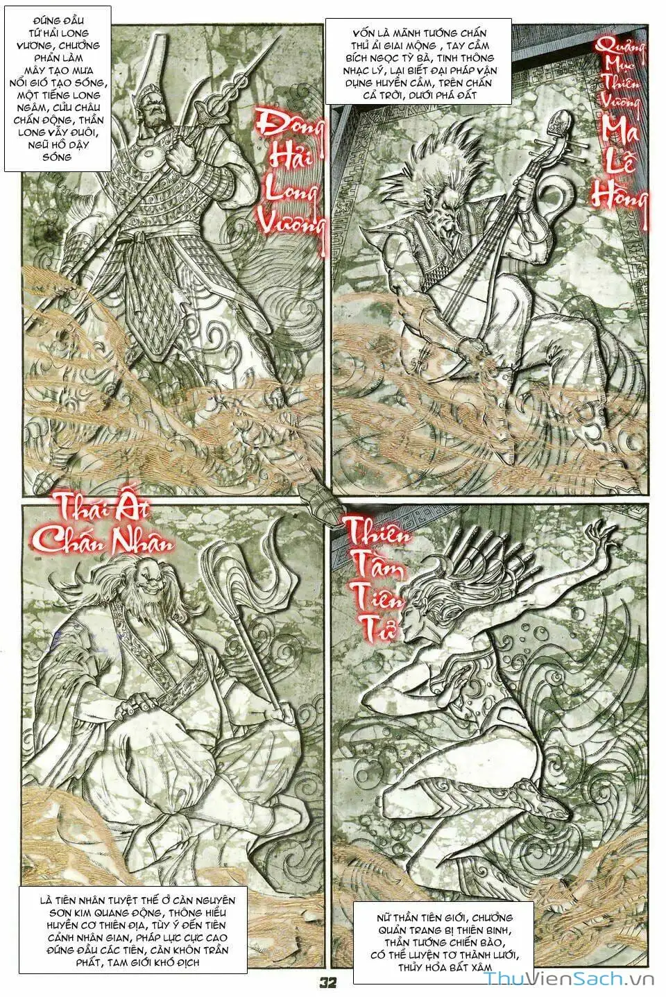 Truyện Tranh Thần Binh Huyền Kỳ 1 trang 2