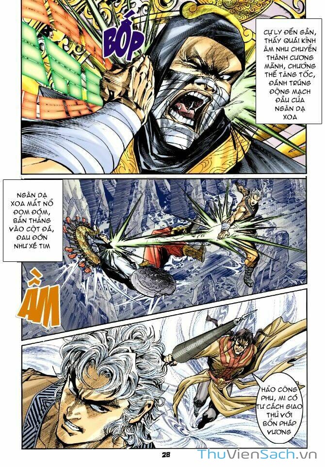 Truyện Tranh Thần Binh Huyền Kỳ 1 trang 2