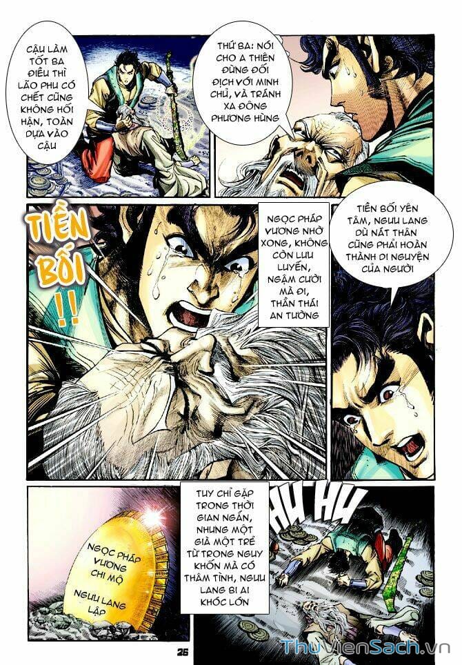 Truyện Tranh Thần Binh Huyền Kỳ 1 trang 2